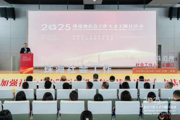 微信图片_20251125140556