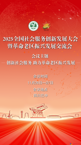微信图片_20251124181043_3_2