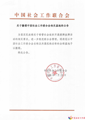 ScreenShot_2026-01-23_151049_551