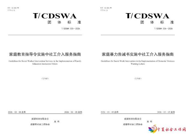 微信截图_20260309100850