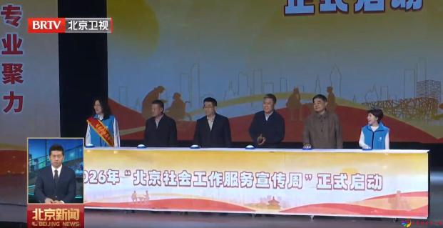 微信截图_20260319103128