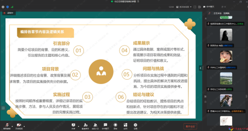 图片 2