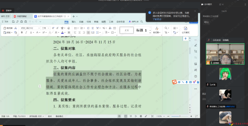 图片 3