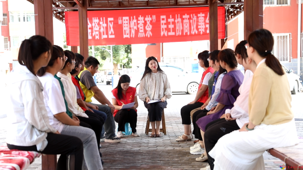 两新群体参与金塔社区围炉煮茶协商议事