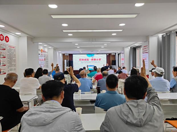 盐业公司宣讲 (3)