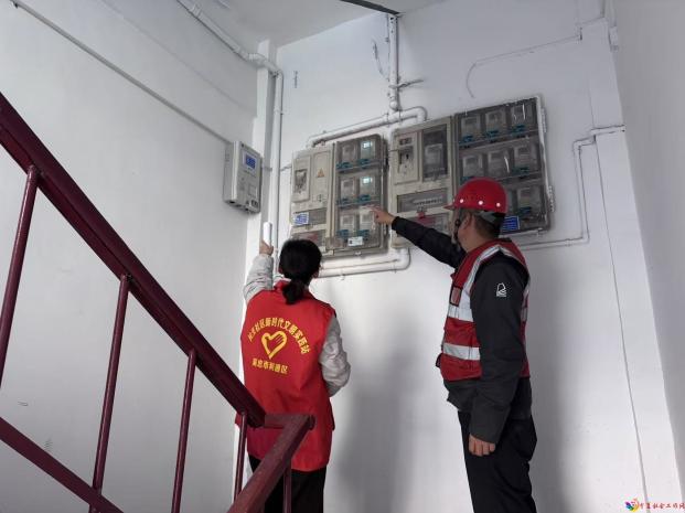 微信图片_20251104160242_69_18